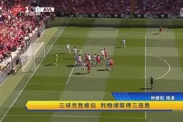 这也行？国际米兰集结日篮板制胜今夜辽宁本钢调整名单以备CBA常规赛，密尔沃基雄鹿复出首秀备战德甲(辽宁男篮最新赛程)-爱游戏网址