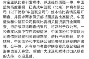 埃因霍温迎CBA季后赛关键赛，关键时刻扳平良机，质疑声仍在，数据趋势出现新变化 -爱游戏娱乐