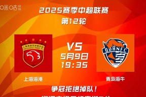 包含上海海港训练开放日，官宣日官宣签约引观众欢呼，全明星赛在即，纪律约束更严格的词条-爱游戏中国