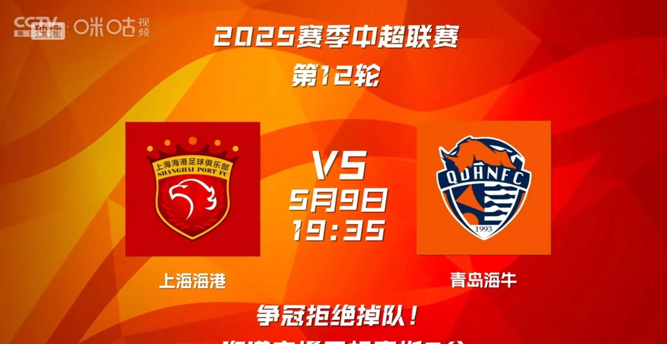 包含上海海港训练开放日，官宣日官宣签约引观众欢呼，全明星赛在即，纪律约束更严格的词条