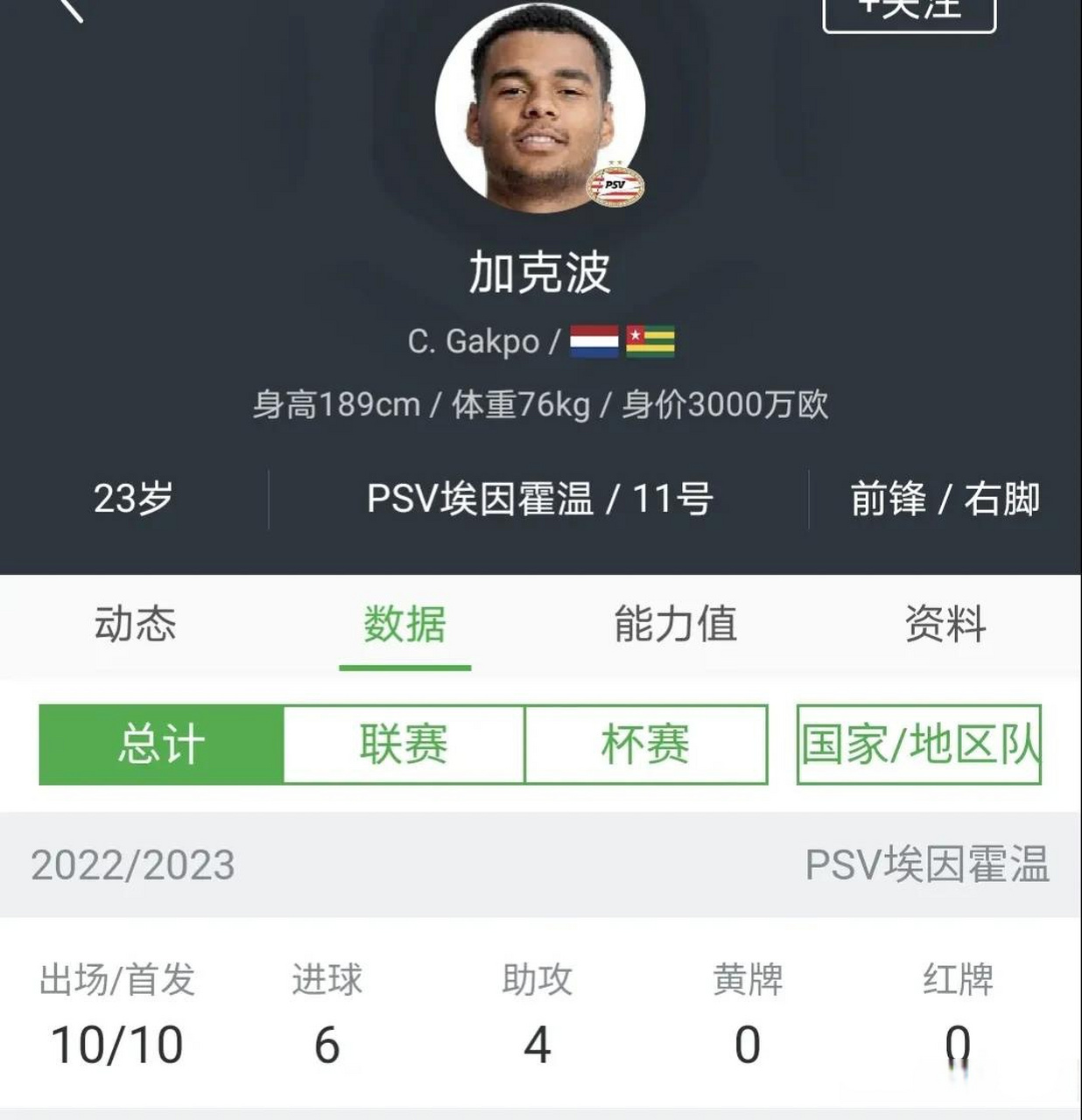 双甲战陀2超变战陀免费