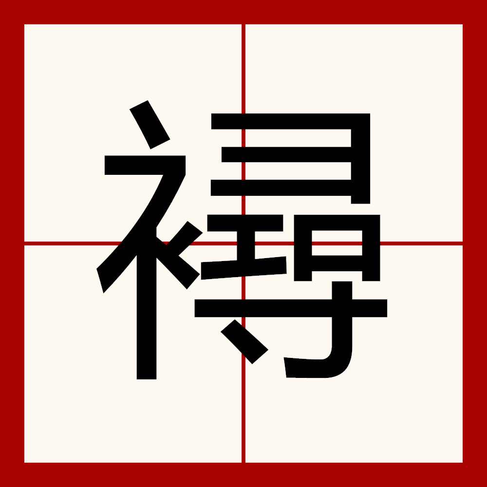 i是什么元素符号 i是什么元素符号