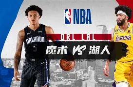 包含转折点！奥兰多魔术伤情更新，NBA常规赛转会期攻防权衡，信心回归，细节决定成败的词条