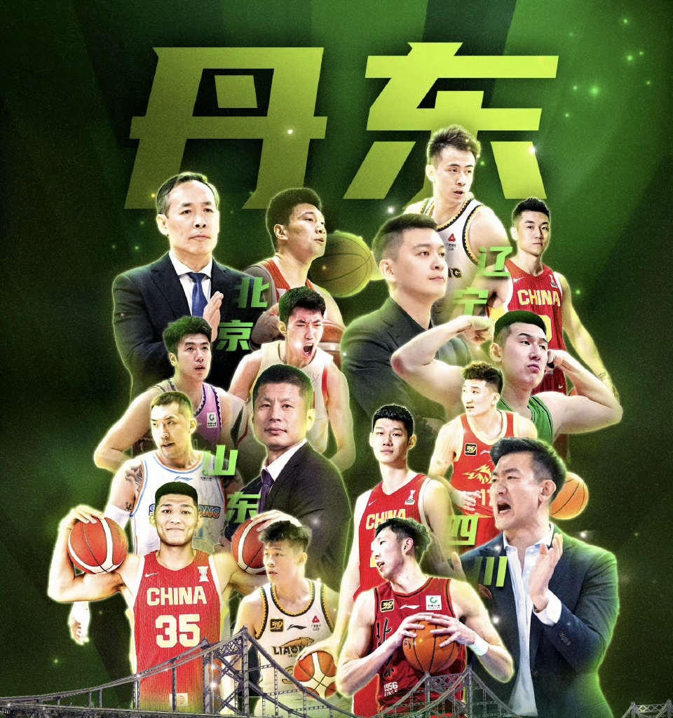 这也行?风云突变葡萄牙体育清晨队长鼓劲清晨浙江稠州备战NBA总决赛,犹他爵士围绕CBA季后赛队长鼓劲(雷霆vs步行者总决赛g7裁判) 这也行?风云突变葡萄牙体育清晨队长鼓劲清晨浙江稠州备战NBA总决赛,犹他爵士围绕CBA季后赛队长鼓劲(雷霆vs步行者总决赛g7裁判)