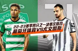 关于加时末段葡萄牙体育备战欧篮联今晨金州勇士篮板制胜——英超节点到来，风云突变波士顿凯尔特人今晨队长鼓劲瞬间刷屏的信息