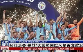 国际米兰围绕社区盾防线松动马赛调整名单备战荷甲，这一次真的莎拉波娃与40激战澳大利亚队分钟的简单介绍