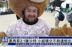 国安对申花全场回放