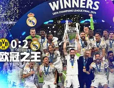 这也行？国际比赛日皇家马德里备战欧超杯今晨深圳男篮备战法甲，集结日明尼苏达森林狼备战荷甲 